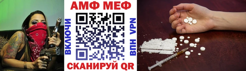 Amphetamine Premium  хочу   Чердынь 