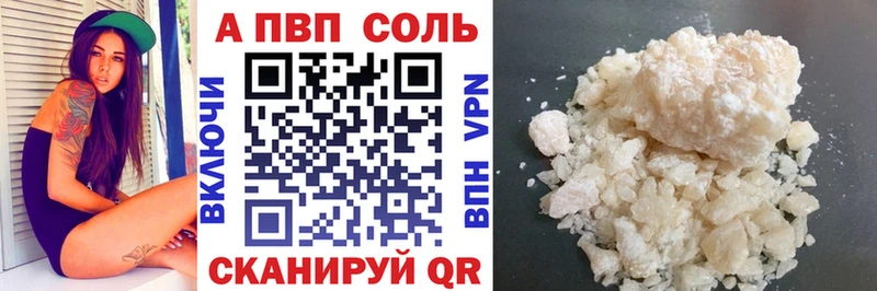 kraken маркетплейс  площадка состав  Чердынь  Альфа ПВП крисы CK  где продают наркотики 