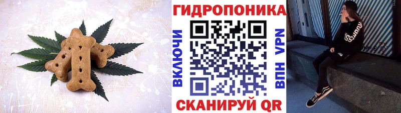 Печенье с ТГК конопля  где купить наркоту  кракен сайт  Чердынь 