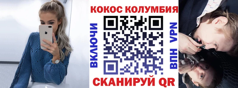КОКАИН Fish Scale  что такое   Чердынь 