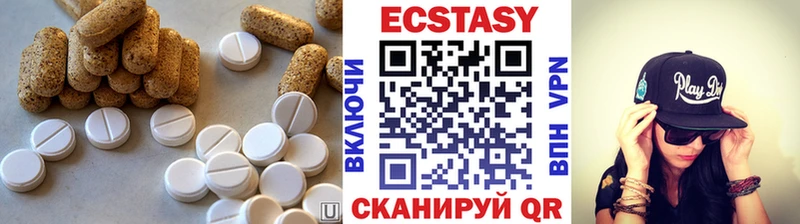 Ecstasy бентли  blacksprut ССЫЛКА  Чердынь 