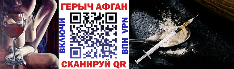 ГЕРОИН гречка  Чердынь 