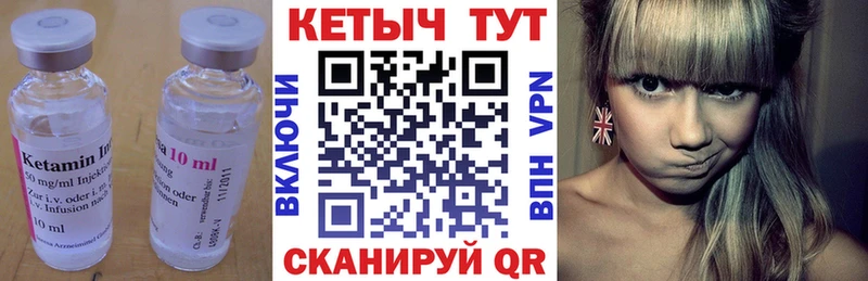 закладка  Чердынь  Кетамин VHQ 
