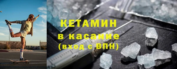 тгк Вязники