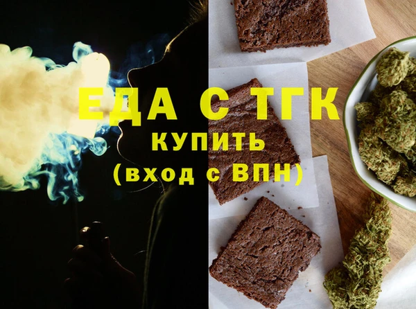 трава Вяземский