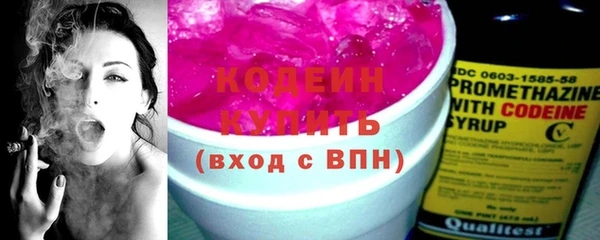 трава Вяземский