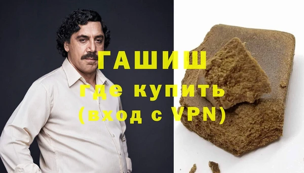 трава Вяземский