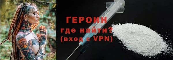 трава Вяземский