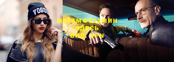 альфа пвп VHQ Вязьма