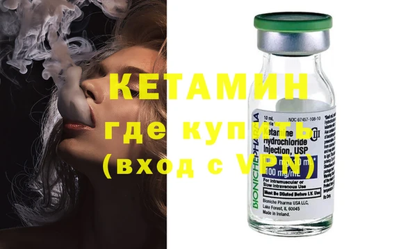 тгк Вязники