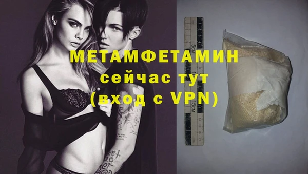 тгк Вязники