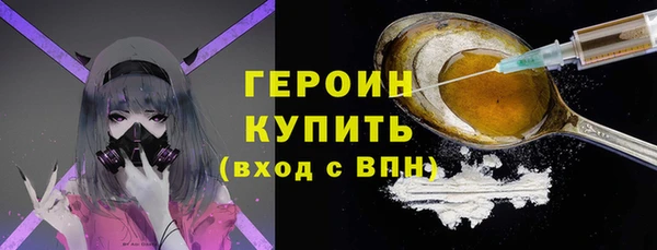 альфа пвп VHQ Вязьма