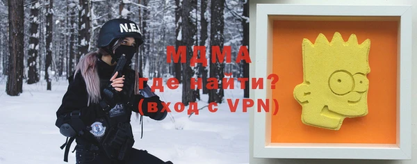 альфа пвп VHQ Вязьма