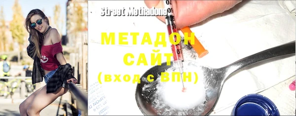 альфа пвп VHQ Вязьма