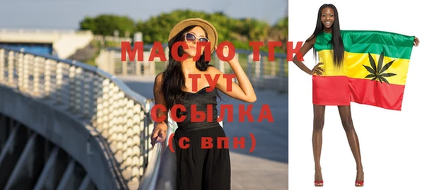 альфа пвп VHQ Вязьма