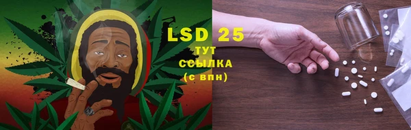 тгк Вязники