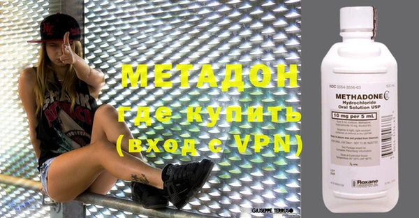 альфа пвп VHQ Вязьма
