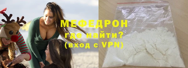 трава Володарск