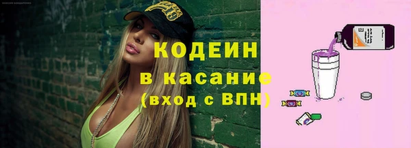 альфа пвп VHQ Вязьма