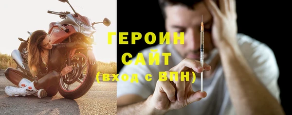 трава Вяземский
