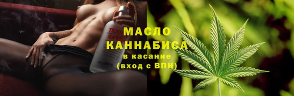 трава Вяземский