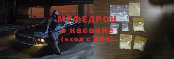синтетический гашиш Волоколамск