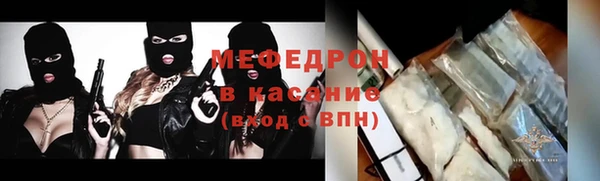 трава Вяземский
