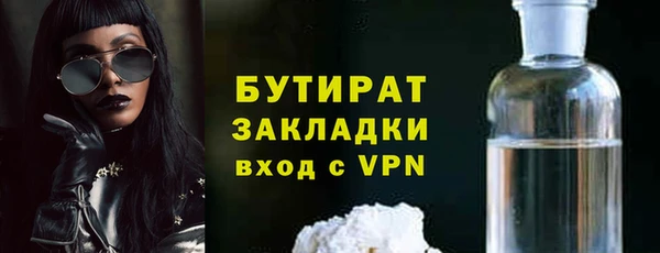 альфа пвп VHQ Вязьма