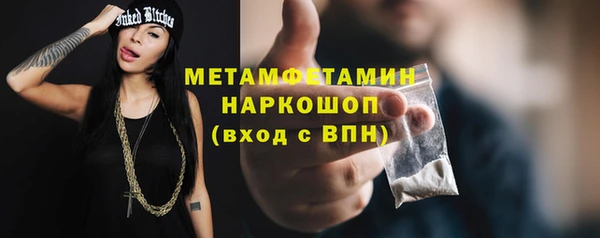 альфа пвп VHQ Вязьма