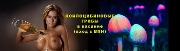 альфа пвп VHQ Вязьма