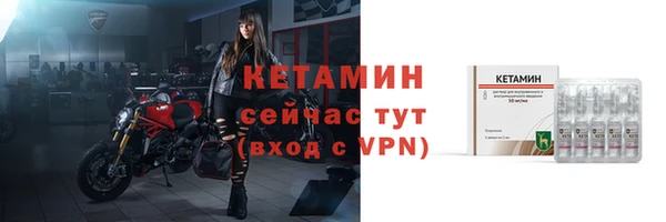 тгк Вязники