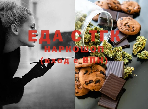 альфа пвп VHQ Вязьма