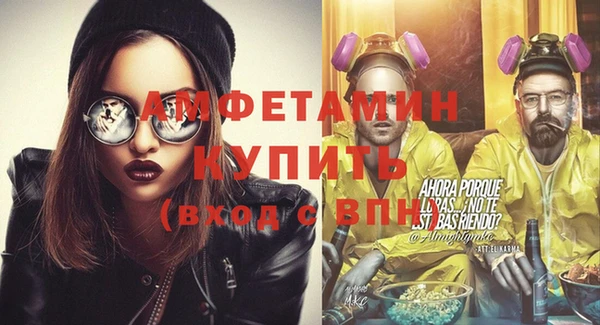тгк Вязники