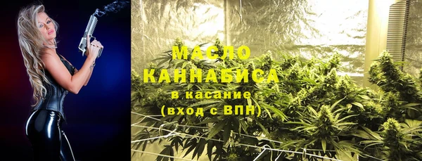 трава Вяземский