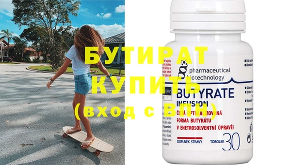 альфа пвп VHQ Вязьма