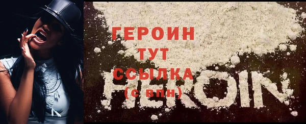тгк Вязники