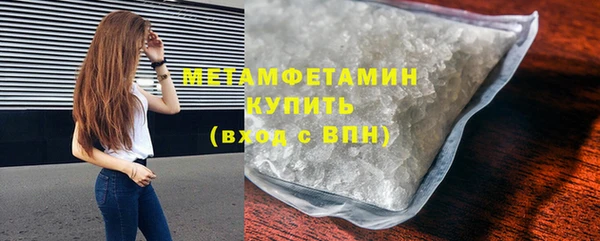 тгк Вязники