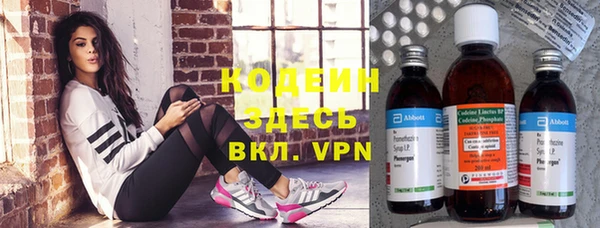 альфа пвп VHQ Вязьма