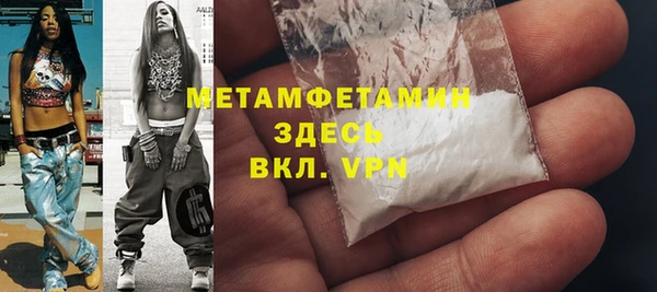 альфа пвп VHQ Вязьма