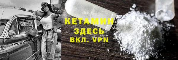 альфа пвп VHQ Вязьма
