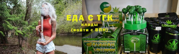 тгк Вязники