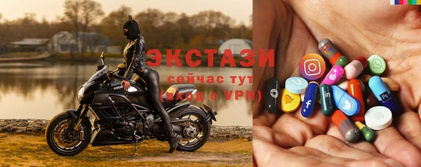 альфа пвп VHQ Вязьма