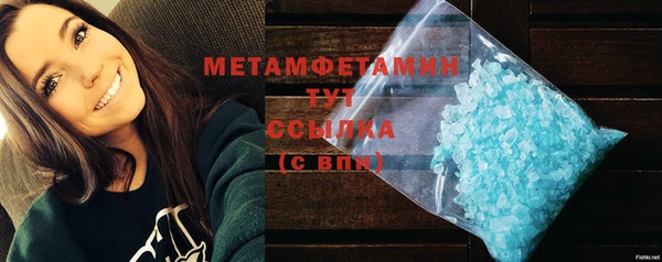 трава Вяземский