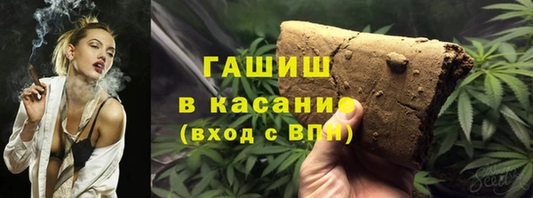 трава Вяземский