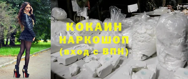 альфа пвп VHQ Вязьма