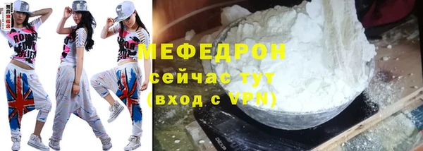 трава Вяземский