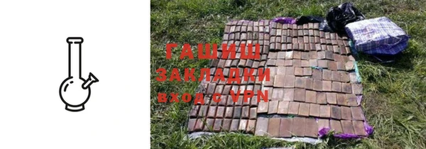 тгк Вязники