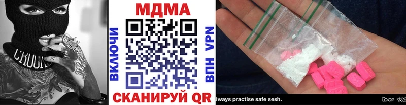 MDMA VHQ  дарнет шоп  сайты даркнета состав  Чердынь 
