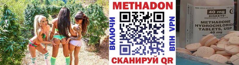 Метадон белоснежный  Чердынь 