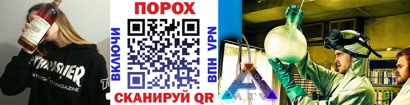 закладки  Чердынь  МЕТАМФЕТАМИН пудра 